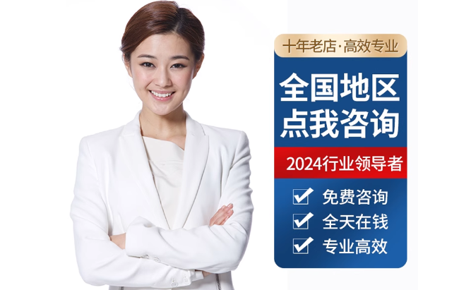 白鹭湖管理区公积金代办当天到账